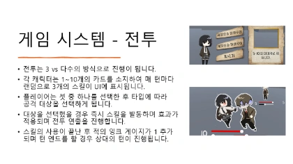 슬라이드5.PNG