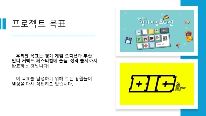 슬라이드4.PNG