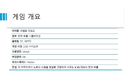 슬라이드2.PNG