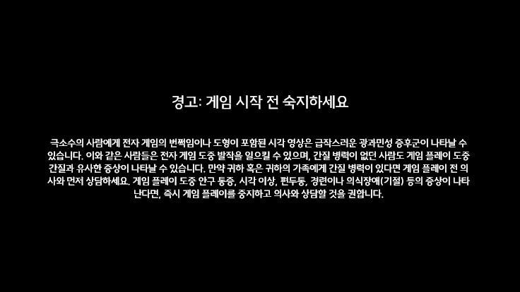 경고문.png