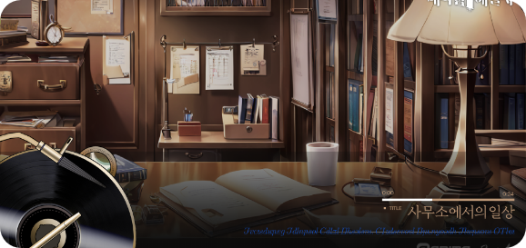 ost 템플릿.png