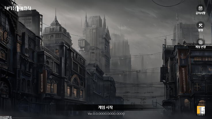 타이틀화면.png