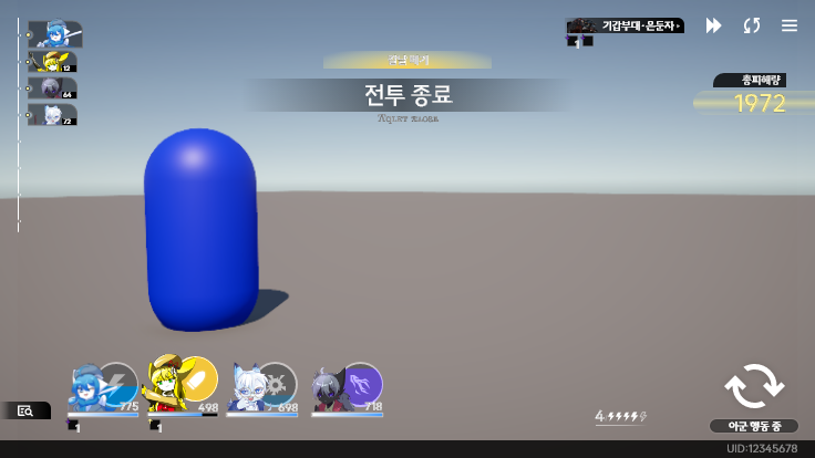 턴제전투 – 2.png
