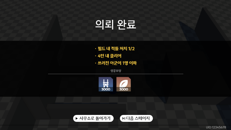 승리.png