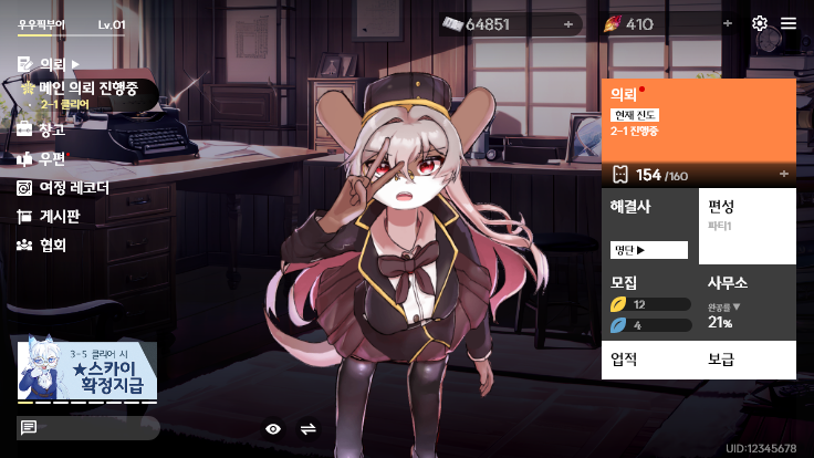 메인화면.png