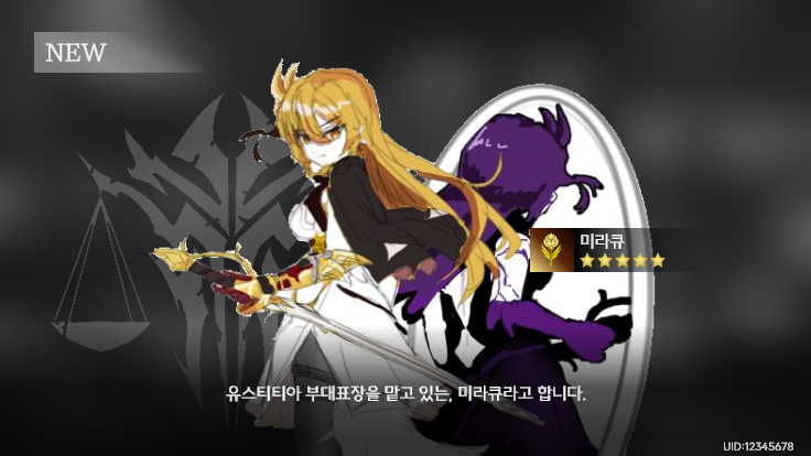 가챠 – 1.png