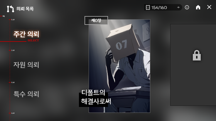 메인콘텐츠.png