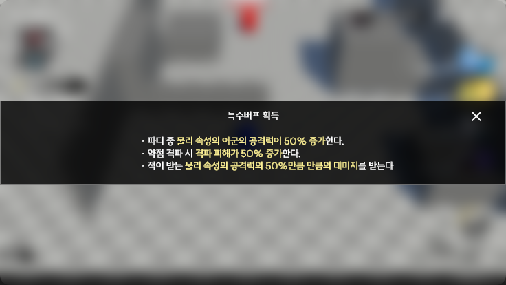 필드전투.png