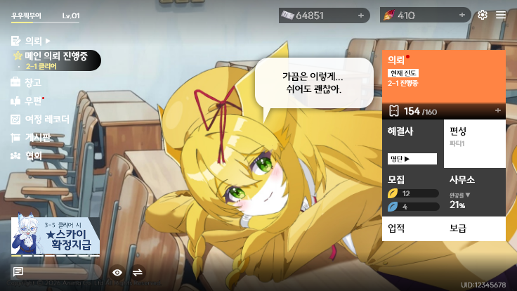 메인화면 – 1.png