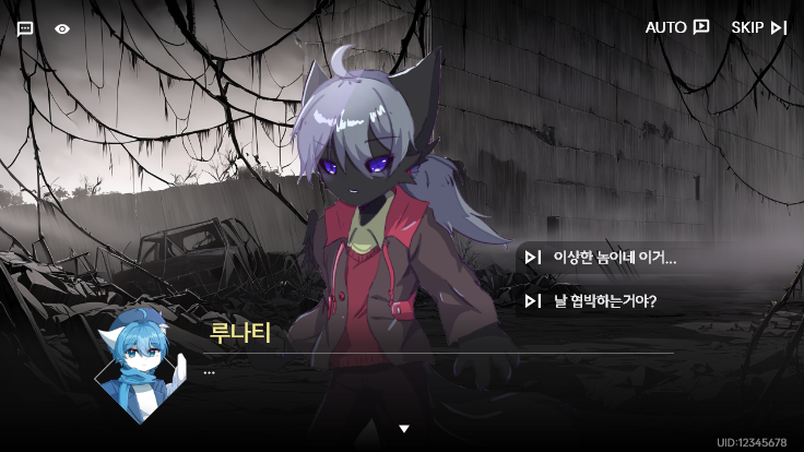 스토리.png
