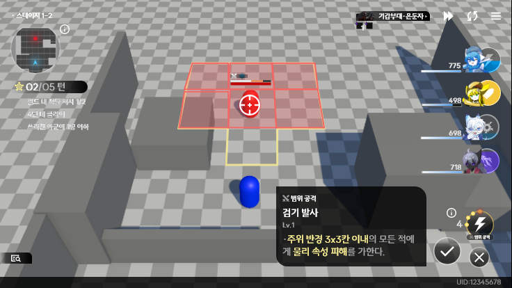 필드전투 – 3.png
