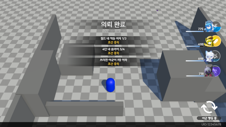 필드전투 – 5.png