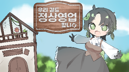 타이틀.png