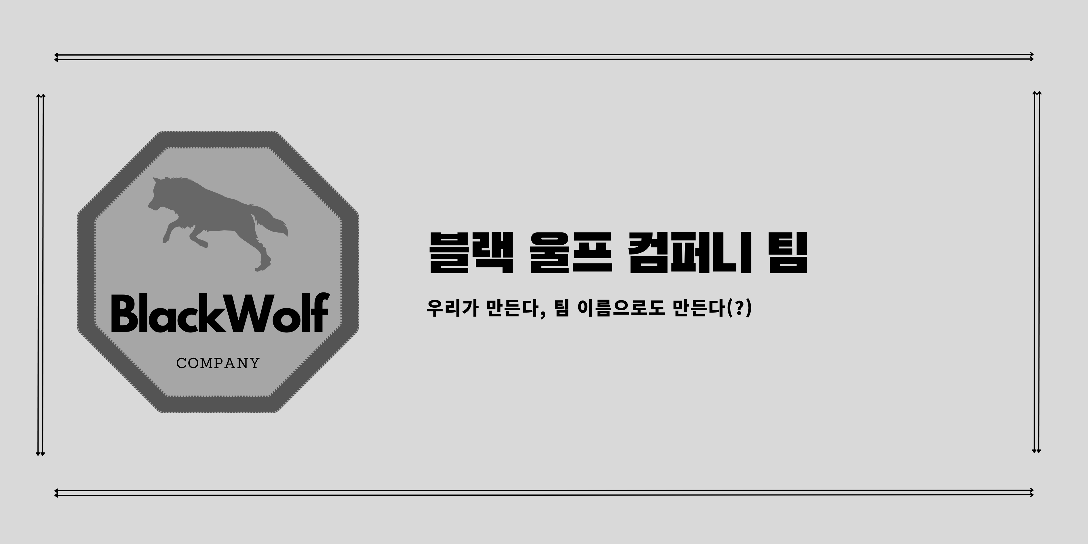 프로젝트 'MCN' 공개모집(기획, 개발, 아트)