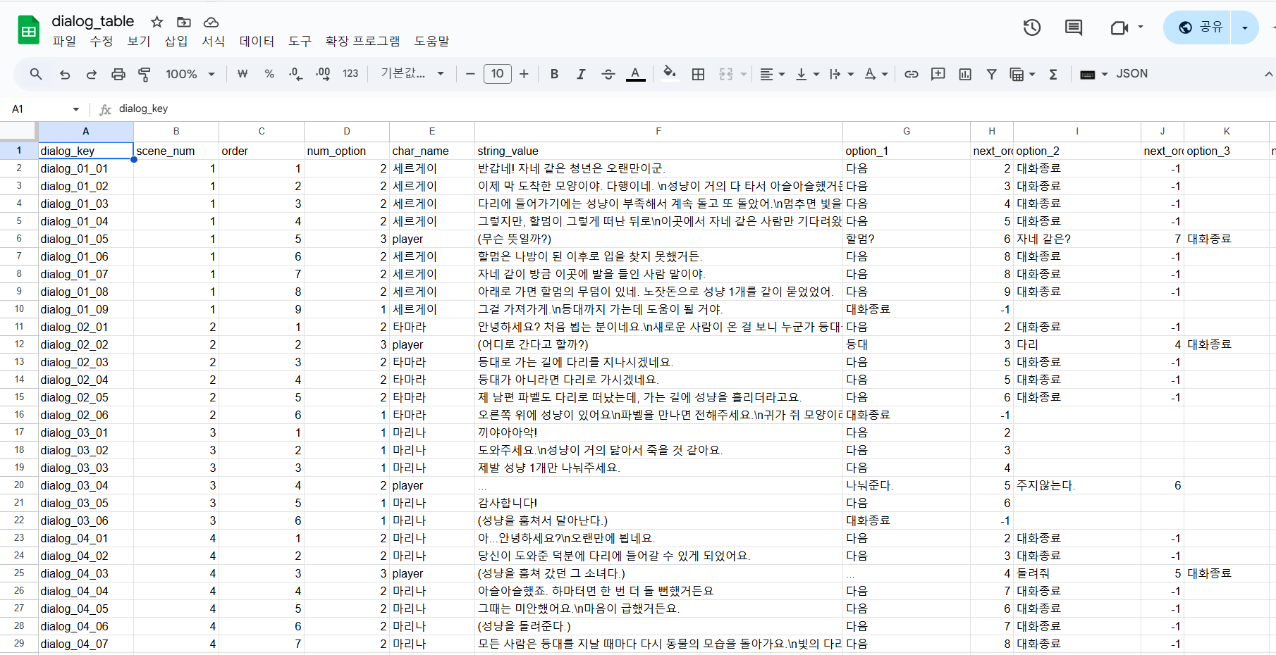 image (17).png