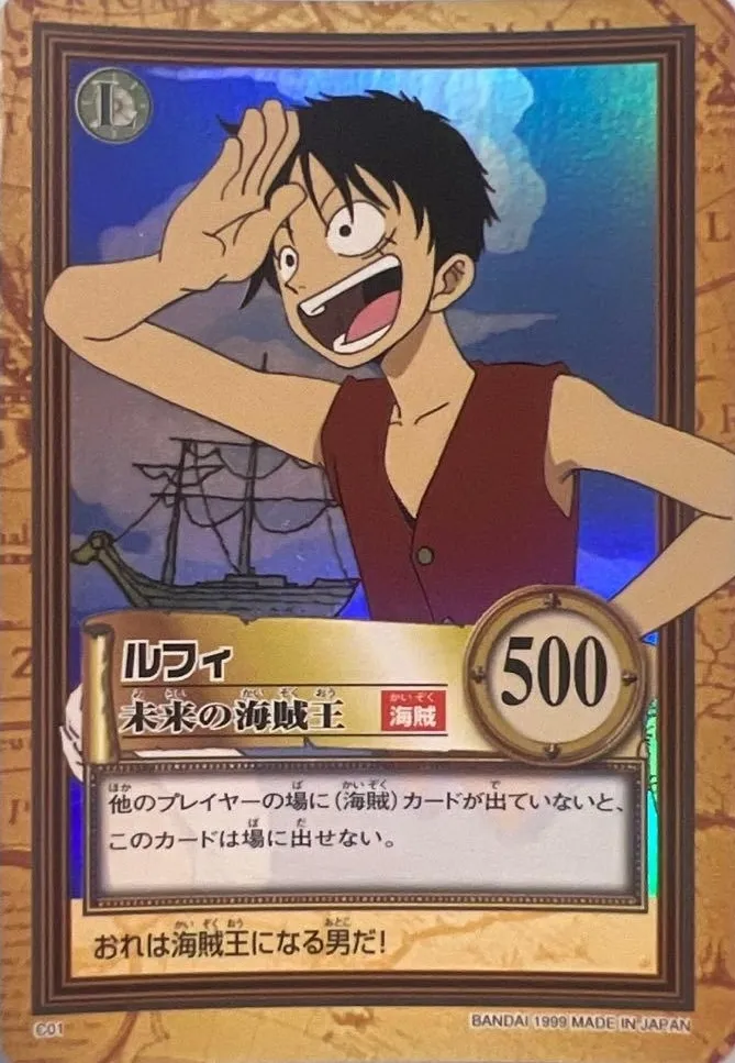 ワンピース カードダス
