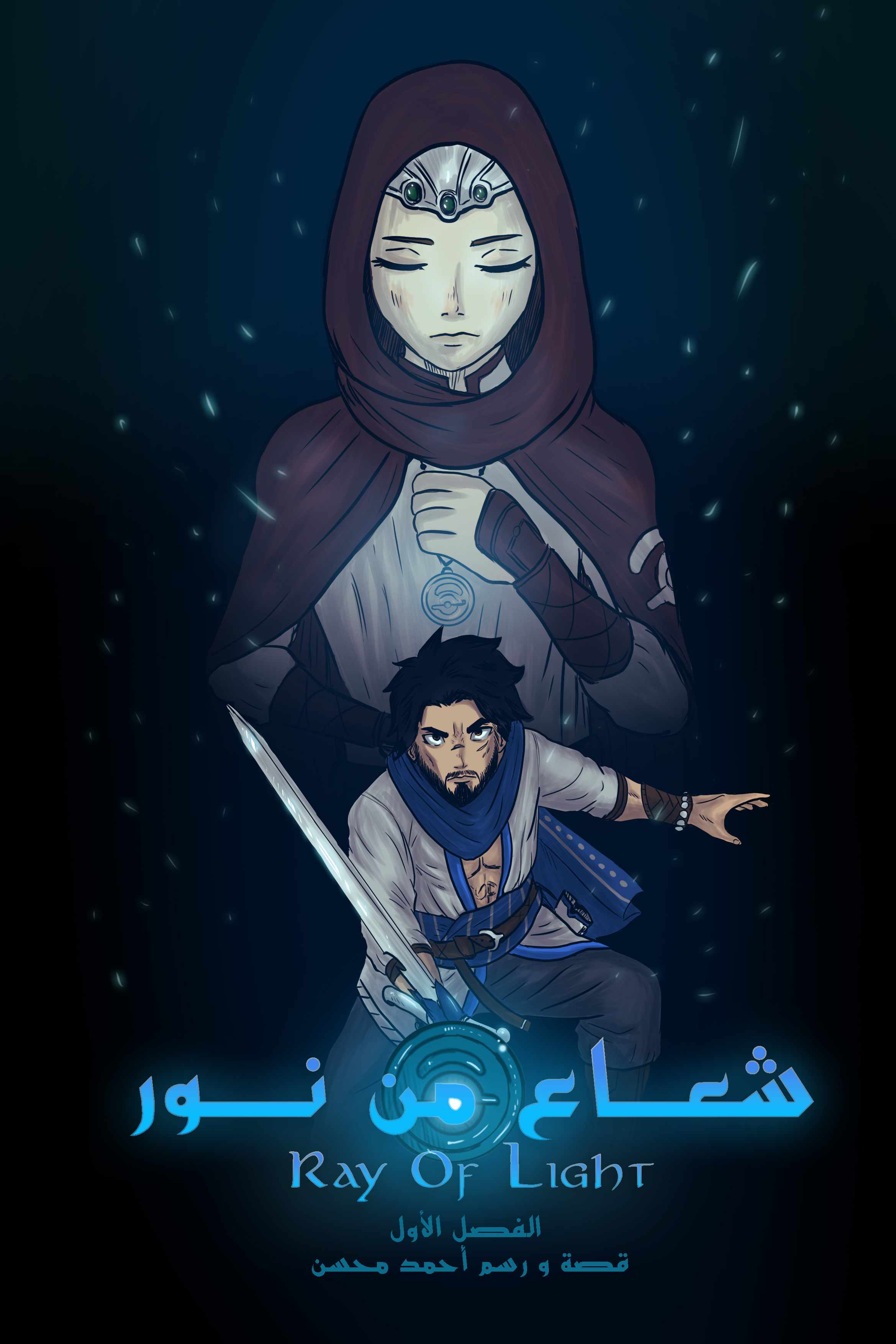 team-member