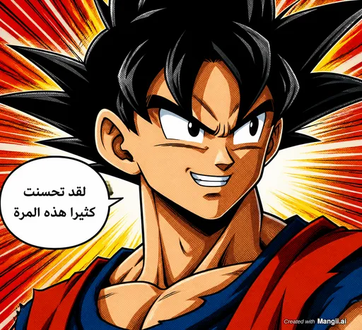 ارتقاء البطل