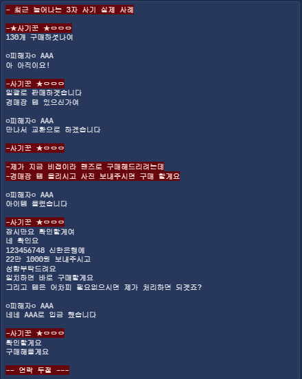 메이플스토리 정보 이미지