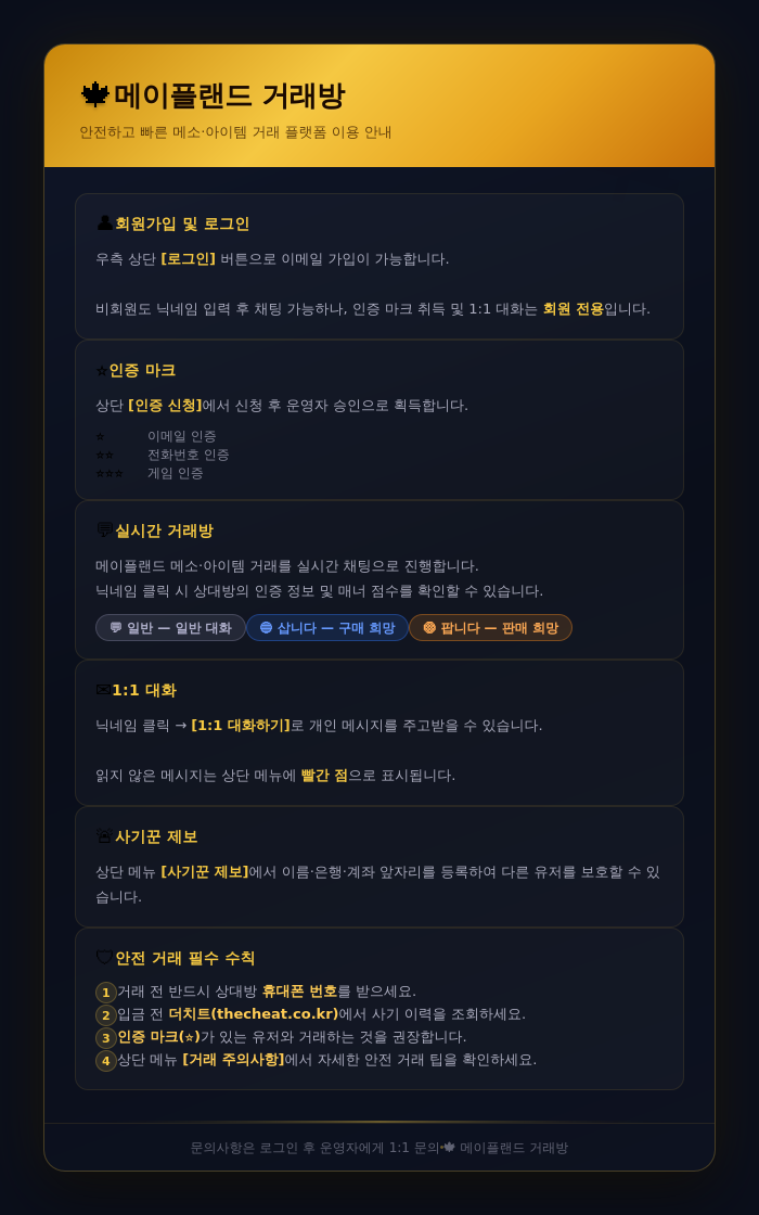 이미지 2