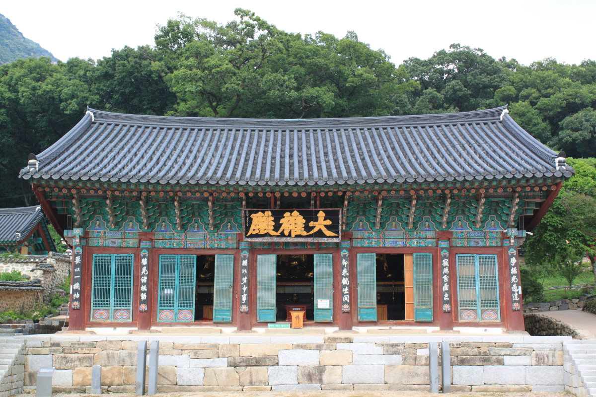 갑사 전경