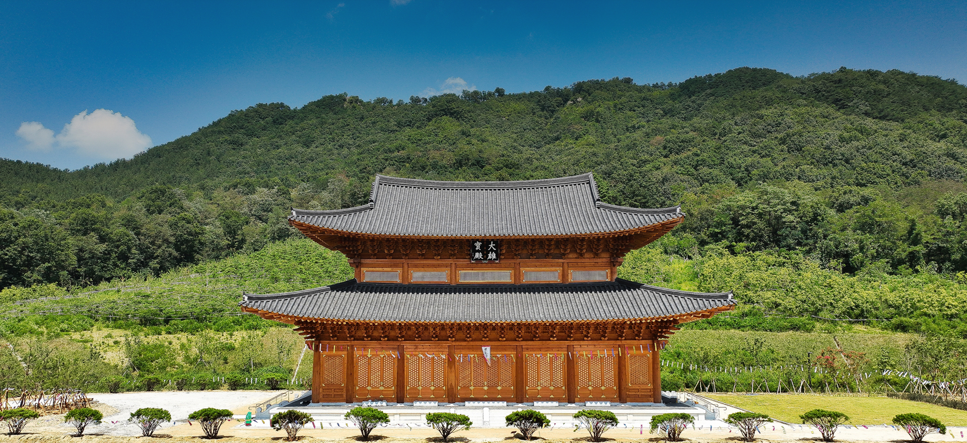 광제사 전경
