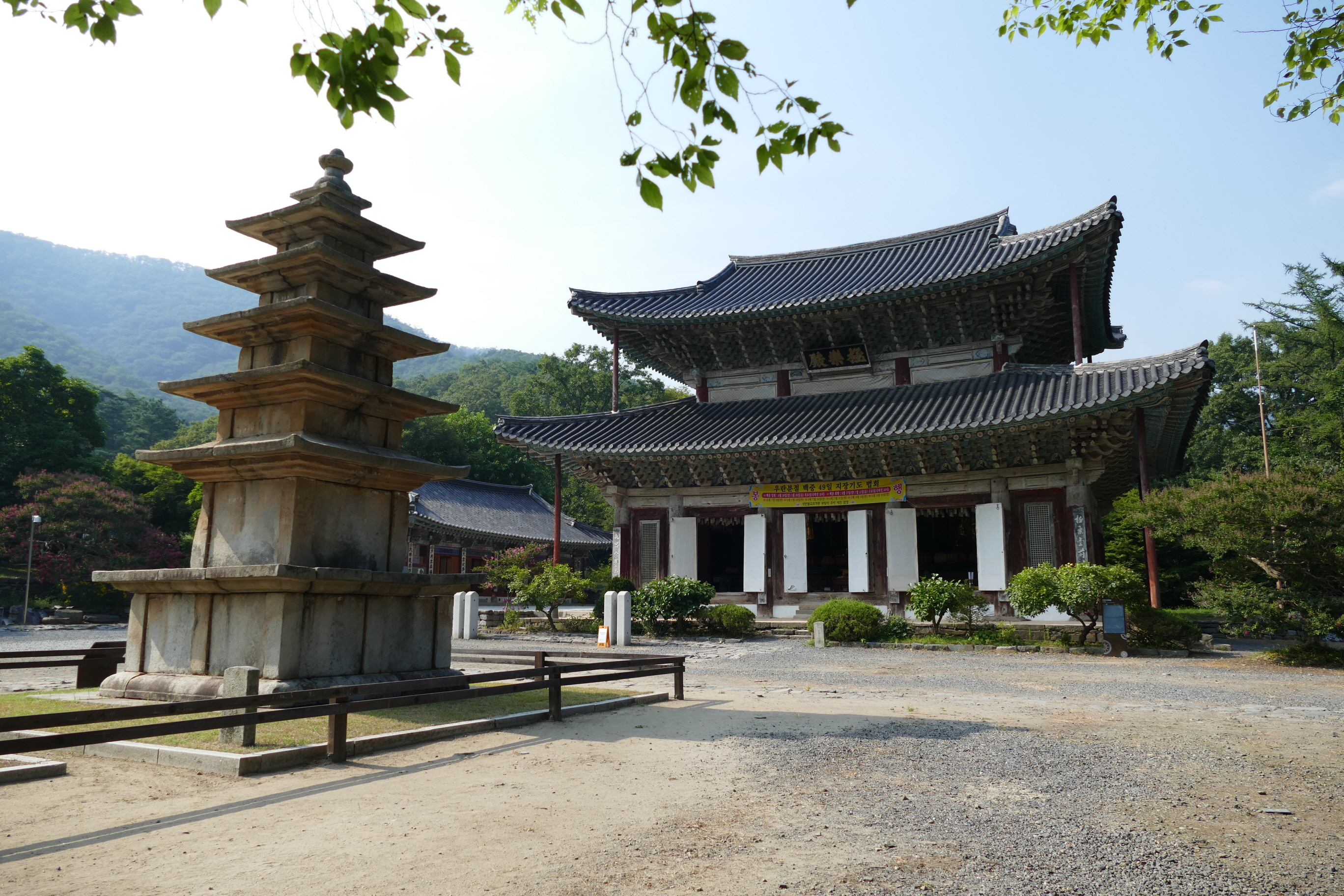 무량사 전경