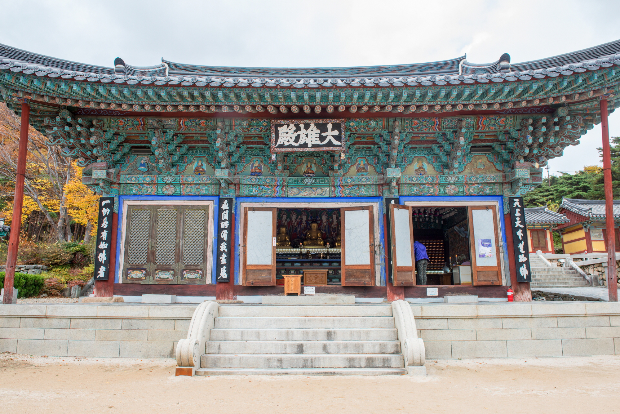 보경사 전경