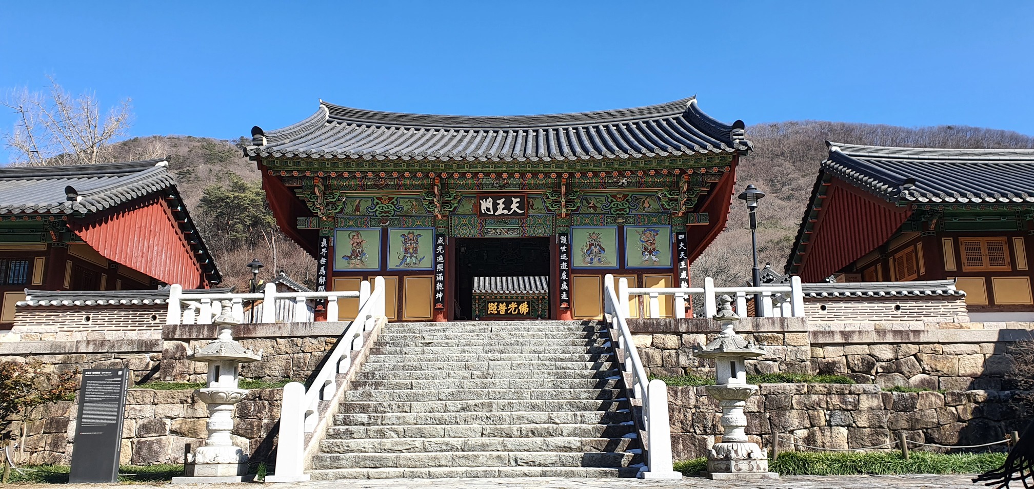 불갑사 전경