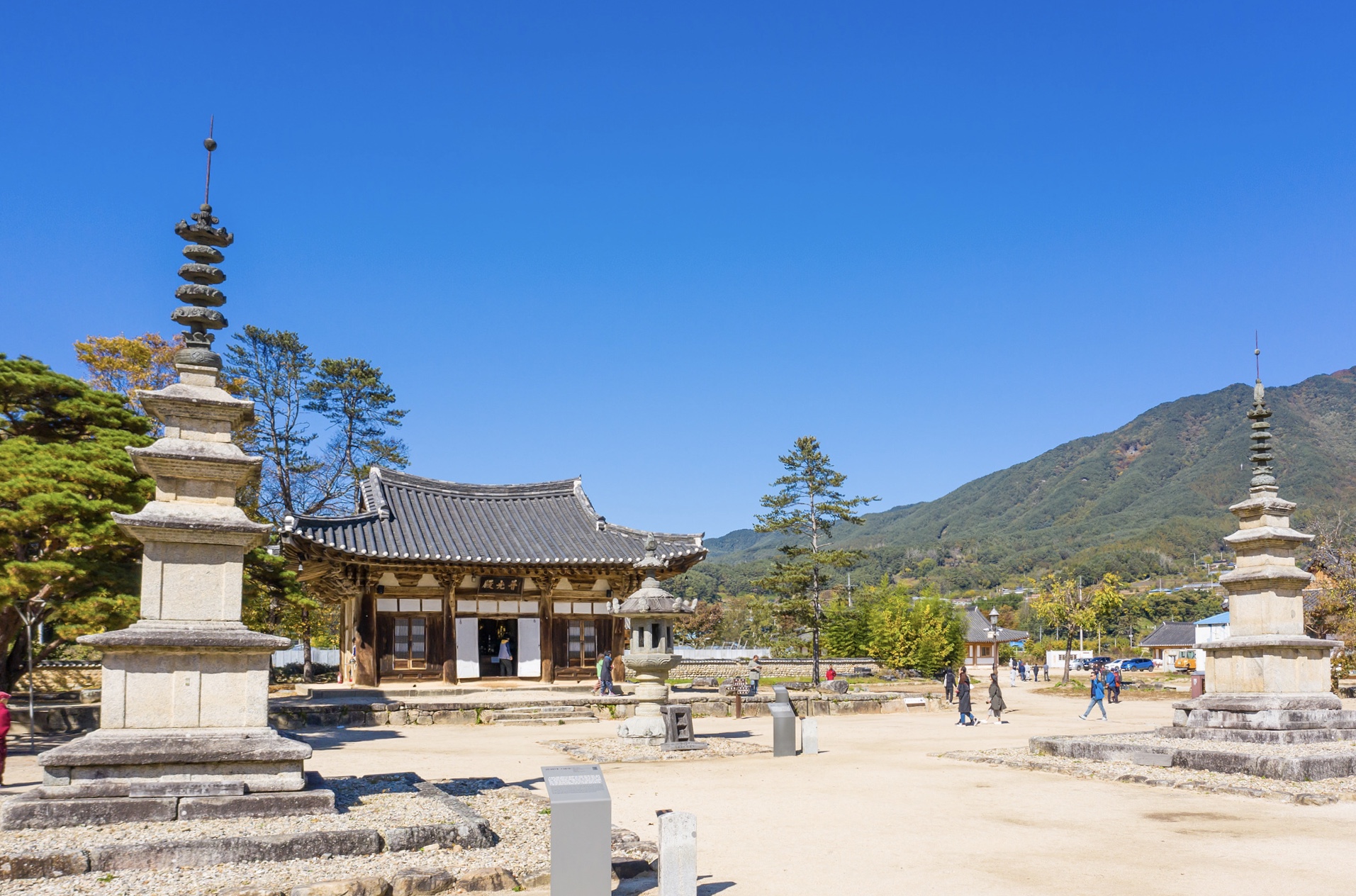 실상사 전경