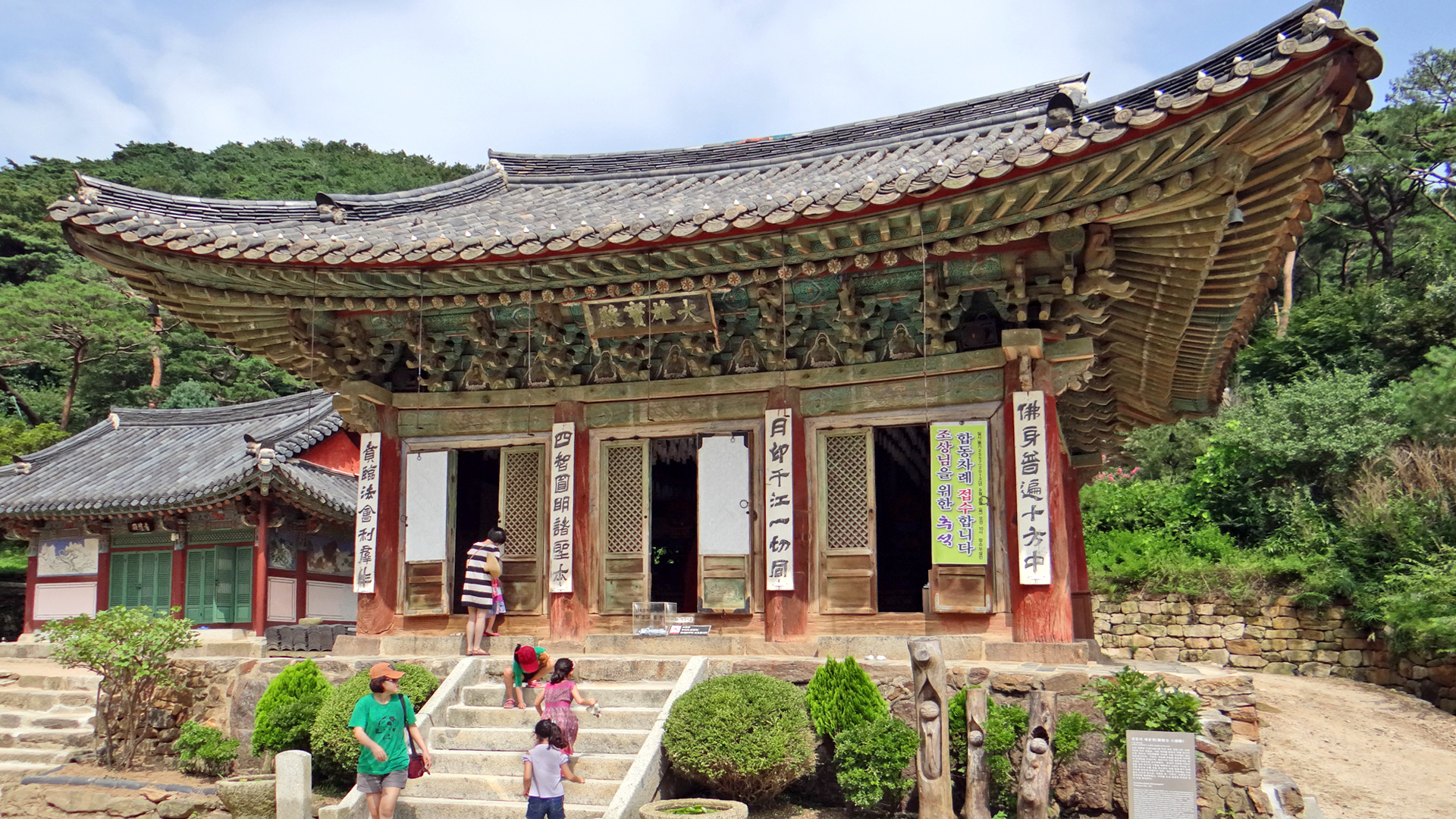 전등사 전경