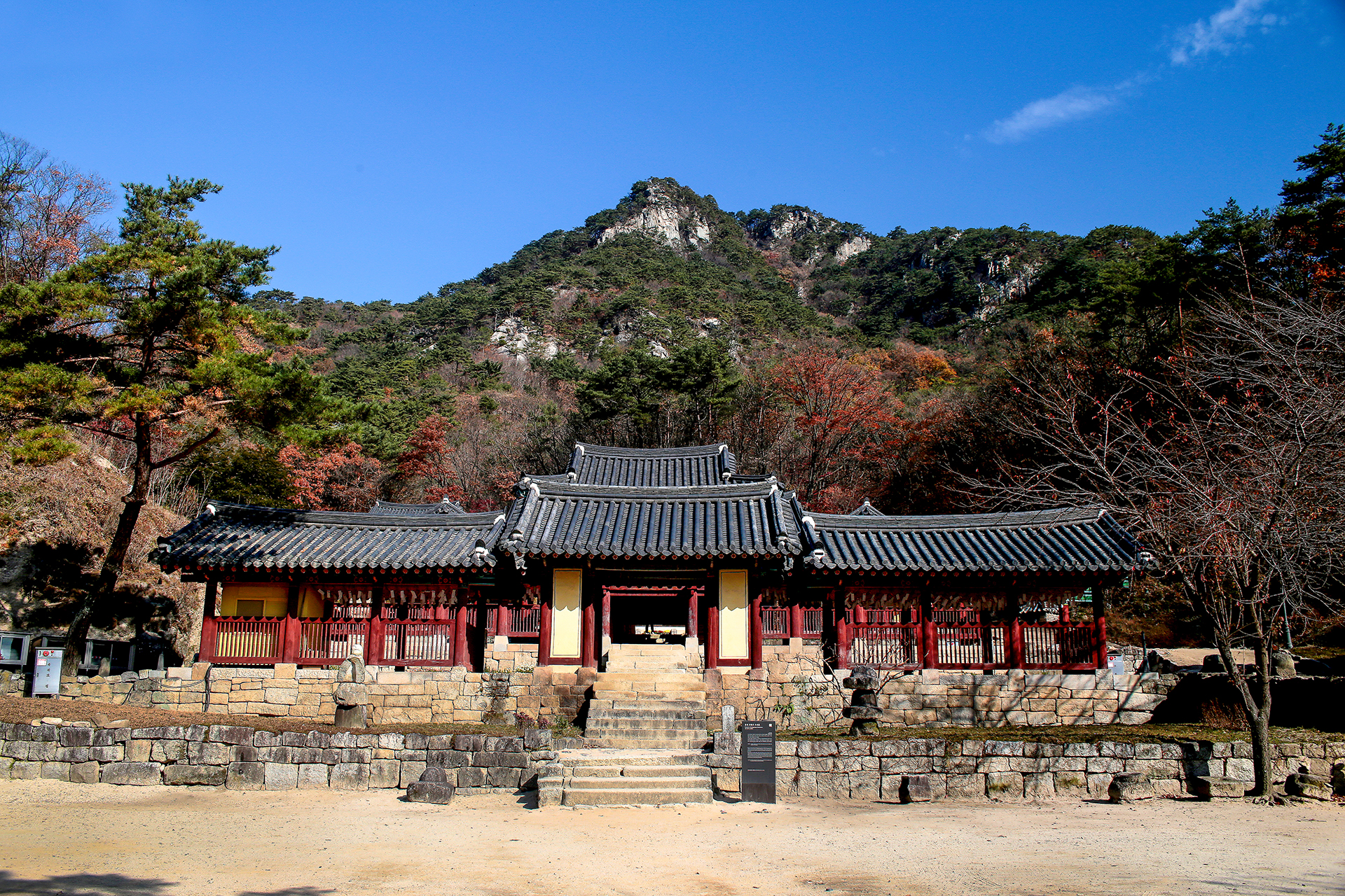 청평사 전경