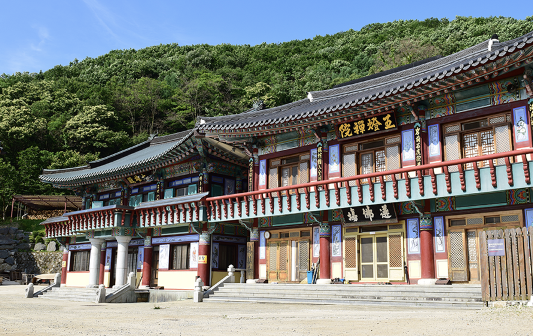 학림사 전경