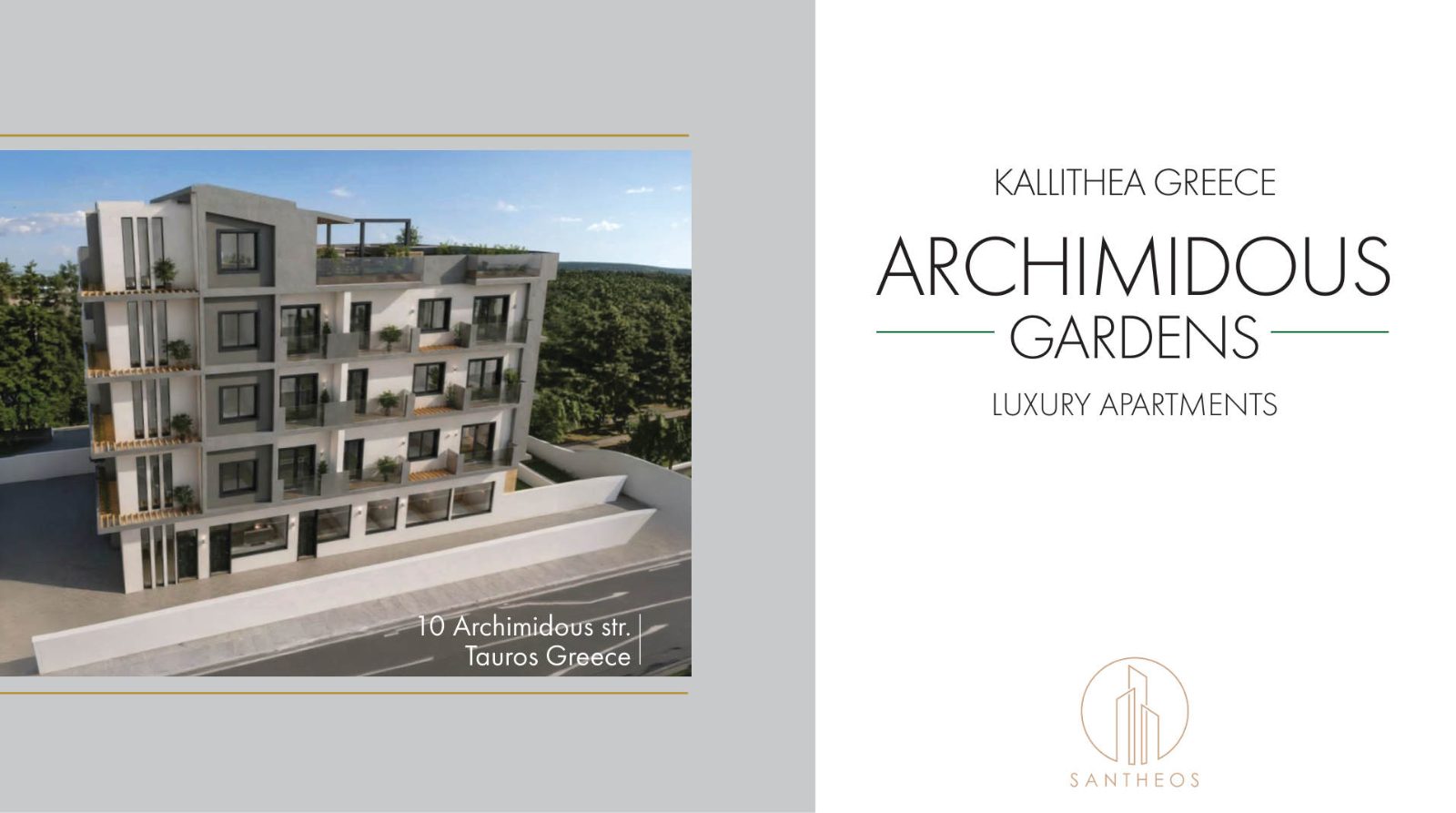 Santheos ST-039 Arch 10 I-4 – Tavros Greece Golden Visa Enquiries — photo 1 of 1