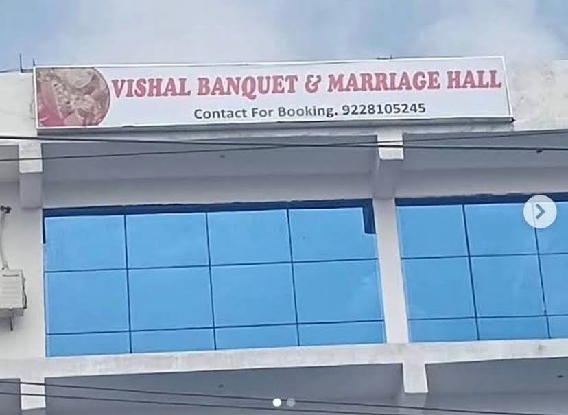 Banquet Hall for Rent in Bodh Gaya – Vishal Banquet & Marriage Hall — photo 1 of 20