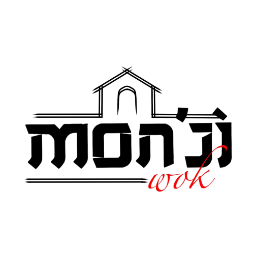 Monji Wok