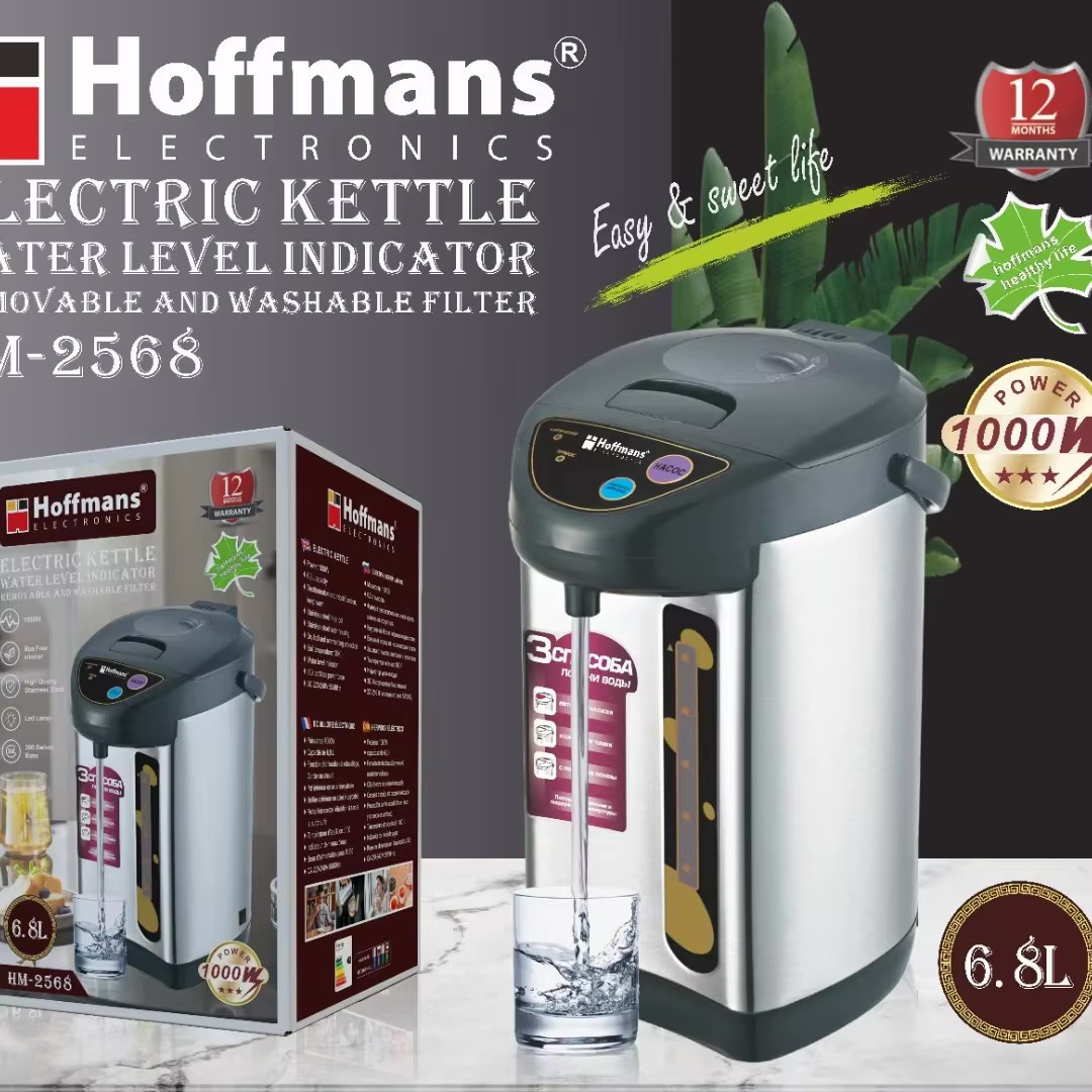 Water Boiler Electric Kettle 6.8L Uganda