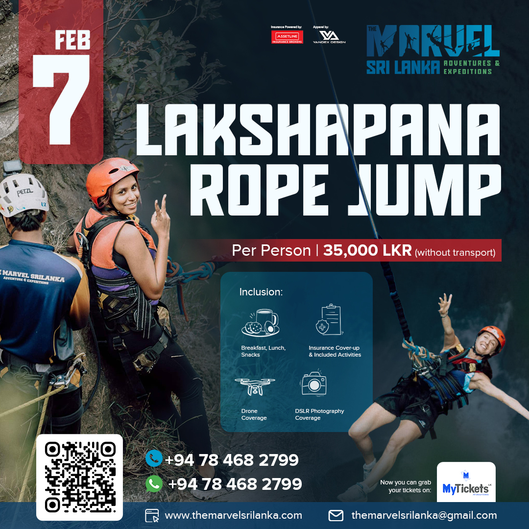 Lakshapana Rope Jump | The Marvel Sri Lanka