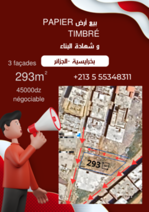 Photo de l'appartement