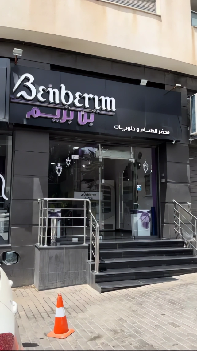 Appartement à louer à Birkhadem