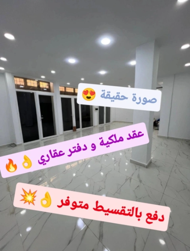 Photo de l'appartement