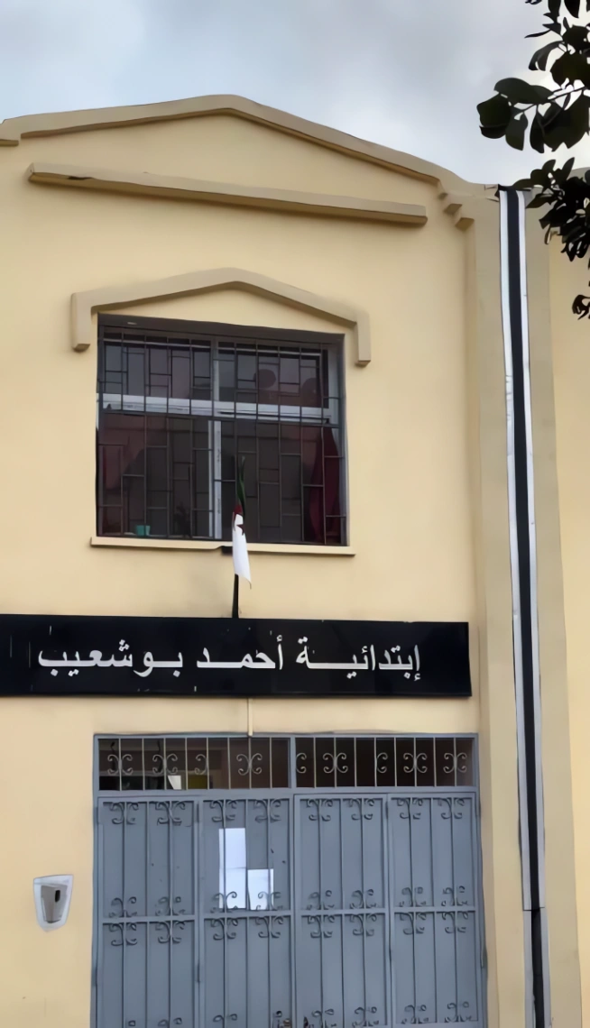 Appartement à vendre à Ouled Fayet