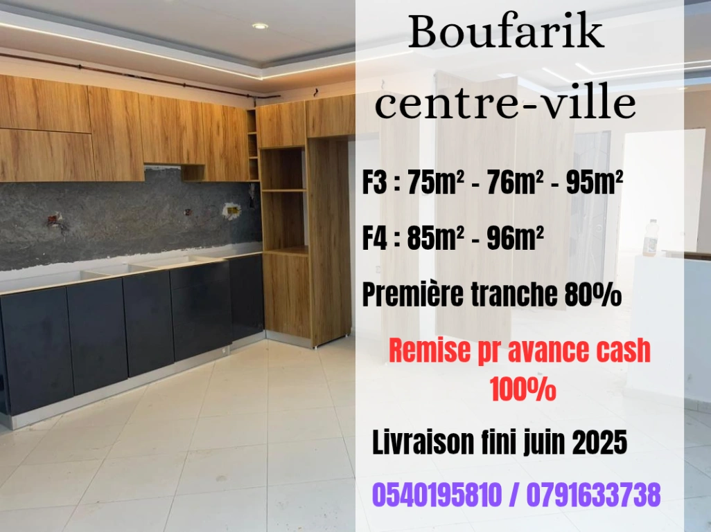 Appartement à vendre à Blida