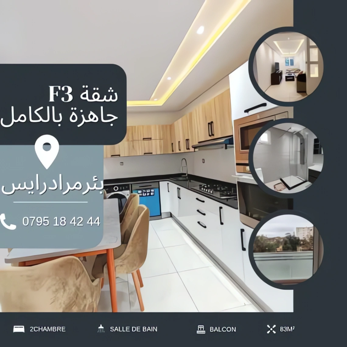 Appartement à vendre à Bir Mourad Rais