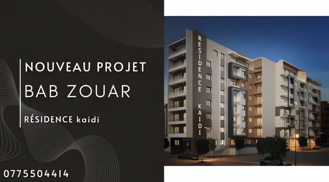 Appartement à vendre à Bab Azzouar