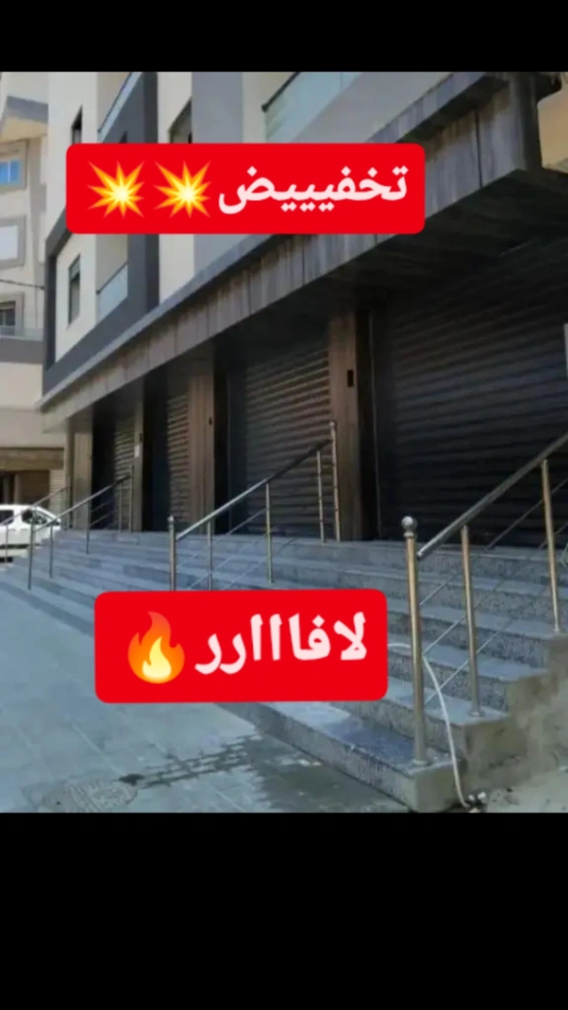 Local à Bordj El Kiffan, 96m² - 3 pièces