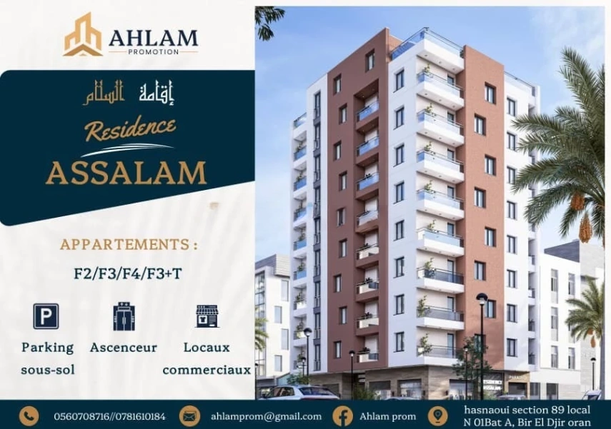 Appartement à vendre à Bir El Djir