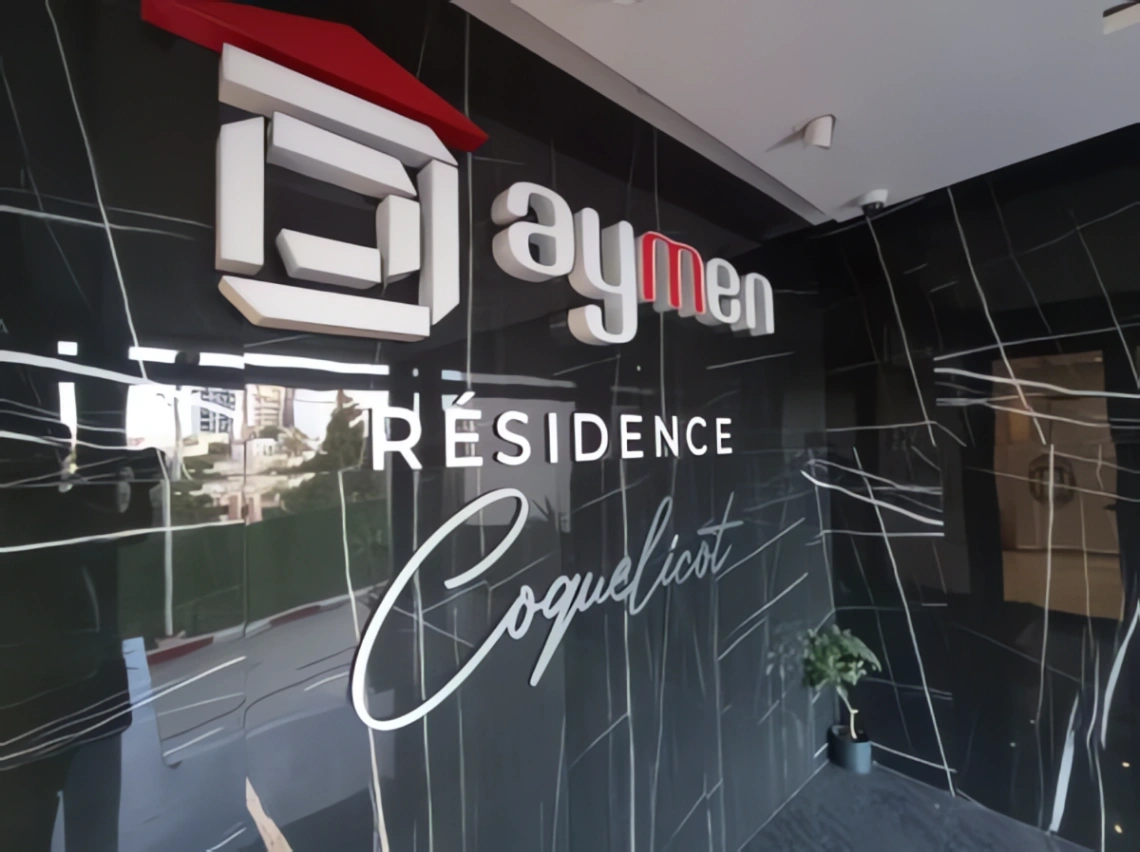 Photo de l'appartement