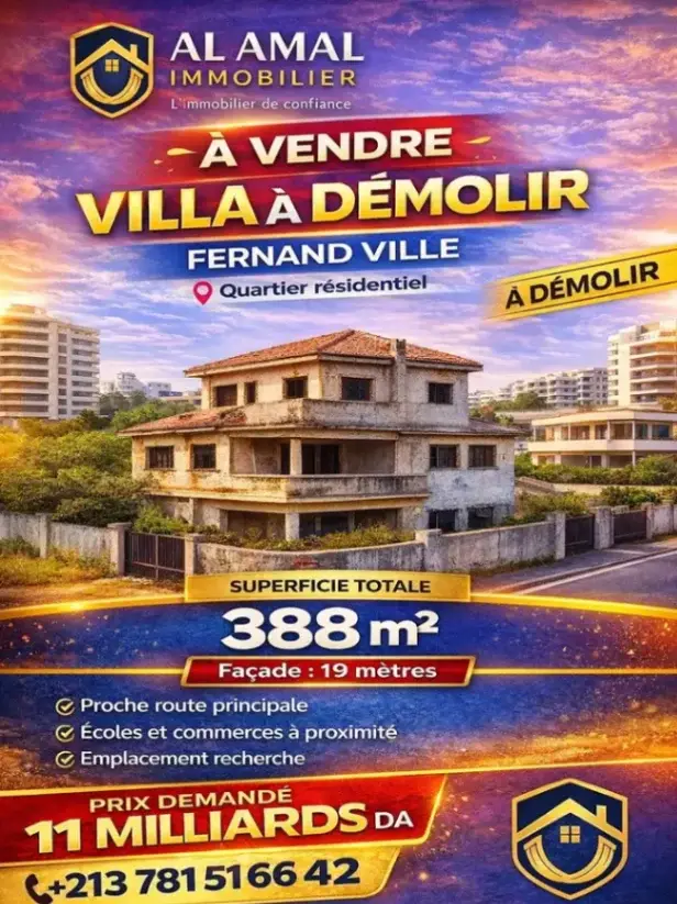Terrain à vendre à Oran