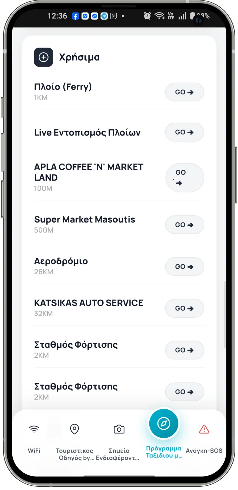 Άμεση Επικοινωνία Viber και WhatsApp με τον Οικοδεσπότη